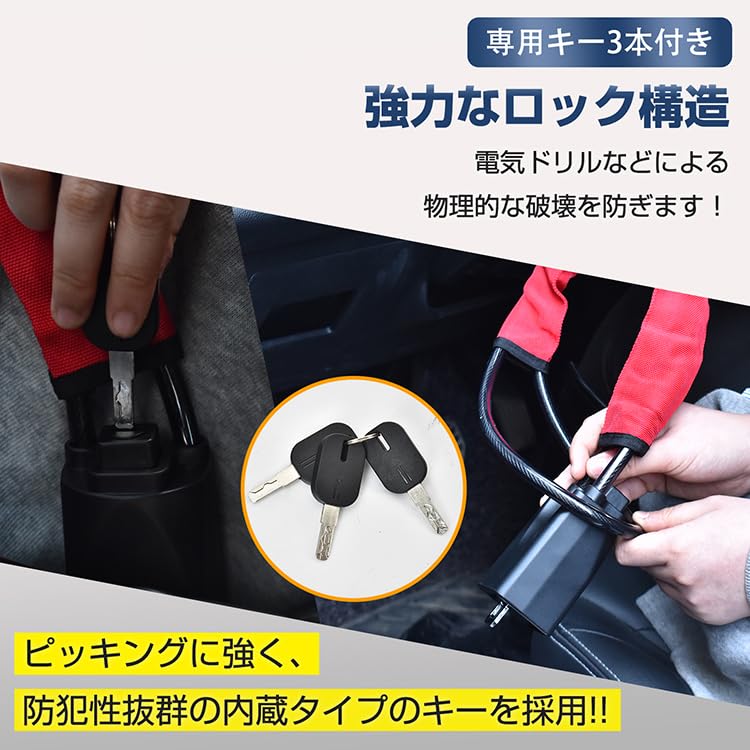 盗難防止 ハンドルロックCANインベーダー対策　車 ステアリングロック Amazon.co.jp: 【ほぼ全車種対応】ハンドルロック ステアリング